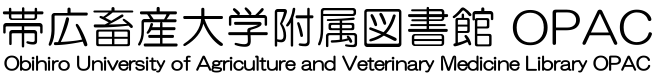E-Cats大学OPAC